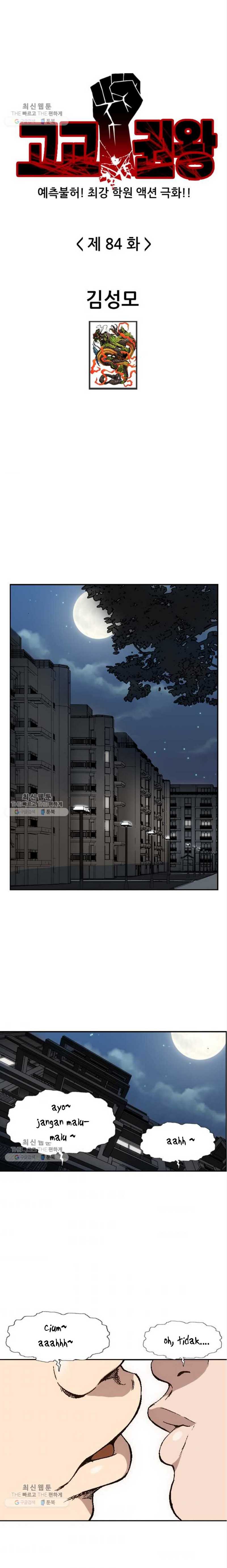 King of High School Chapter 84 Gambar 2