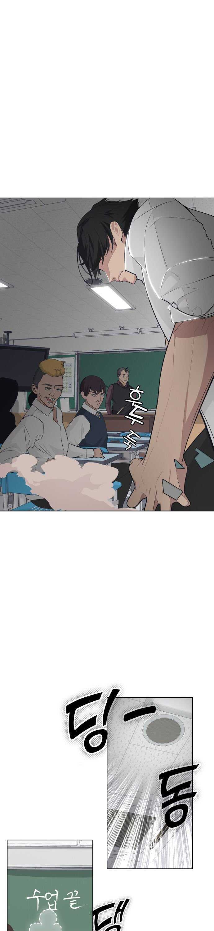 King of Piling Chapter 02 Gambar 11