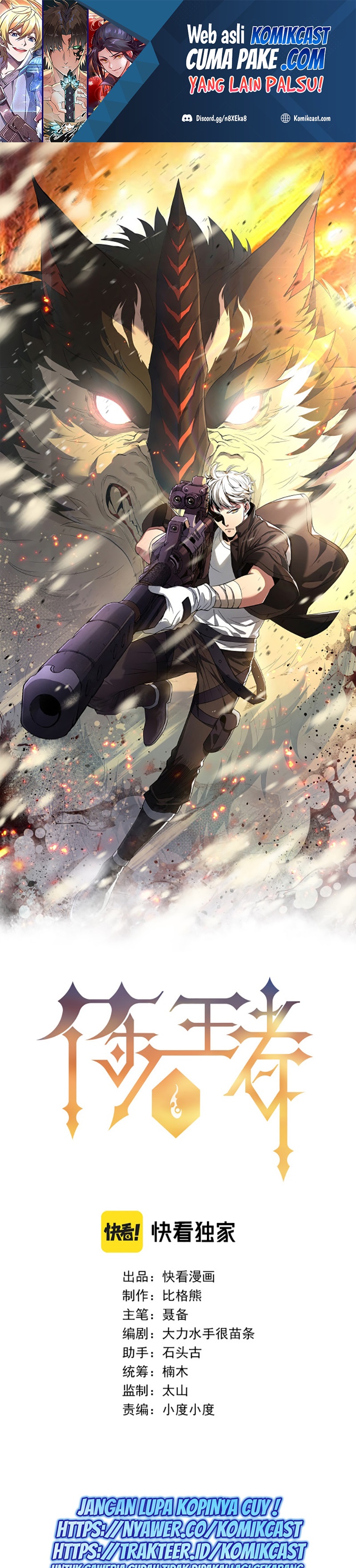 King of Runes Chapter 03 Gambar 2