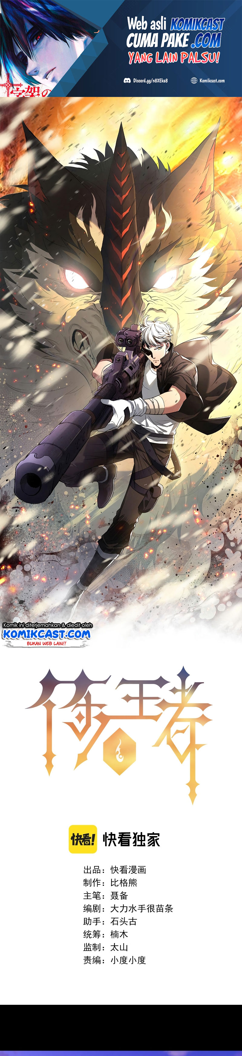 King of Runes Chapter 05 Gambar 2