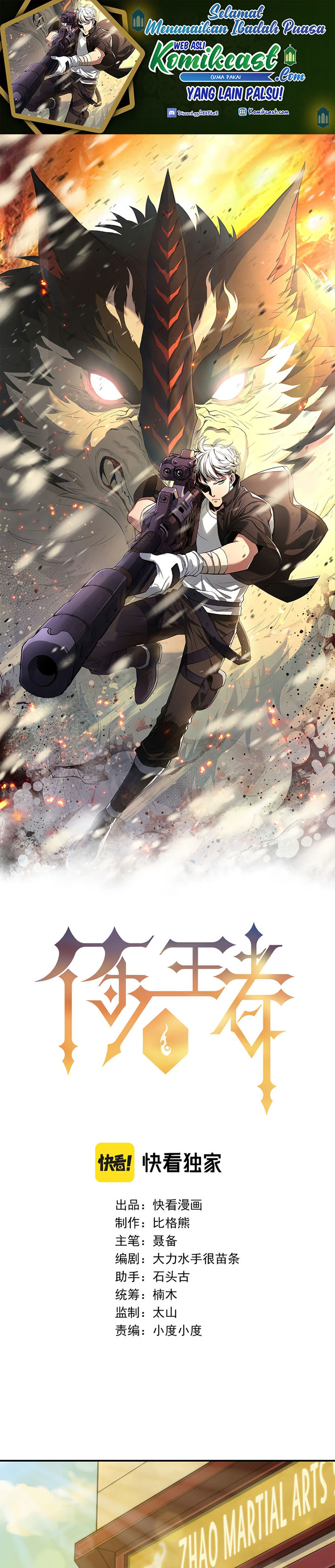King of Runes Chapter 10 Gambar 2