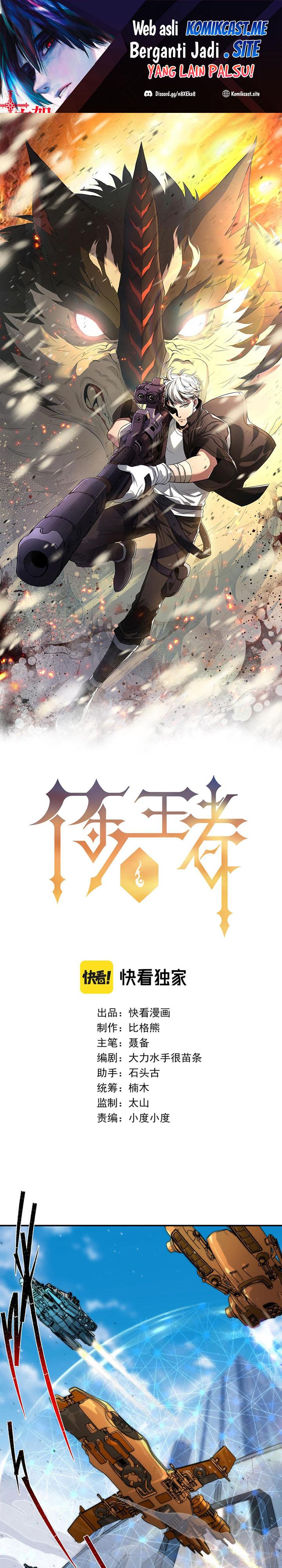 King of Runes Chapter 13 Gambar 2