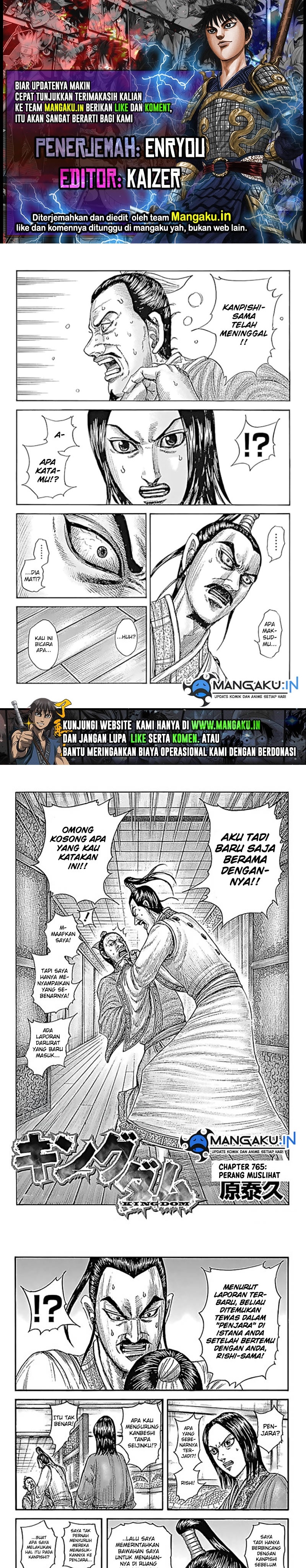Kingdom Chapter 765 Gambar 1