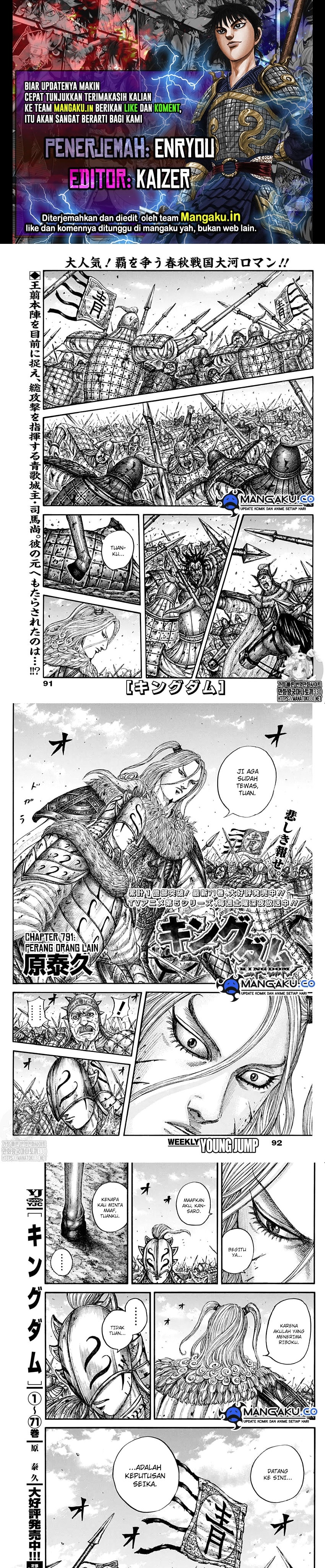 Kingdom Chapter 791 Gambar 1