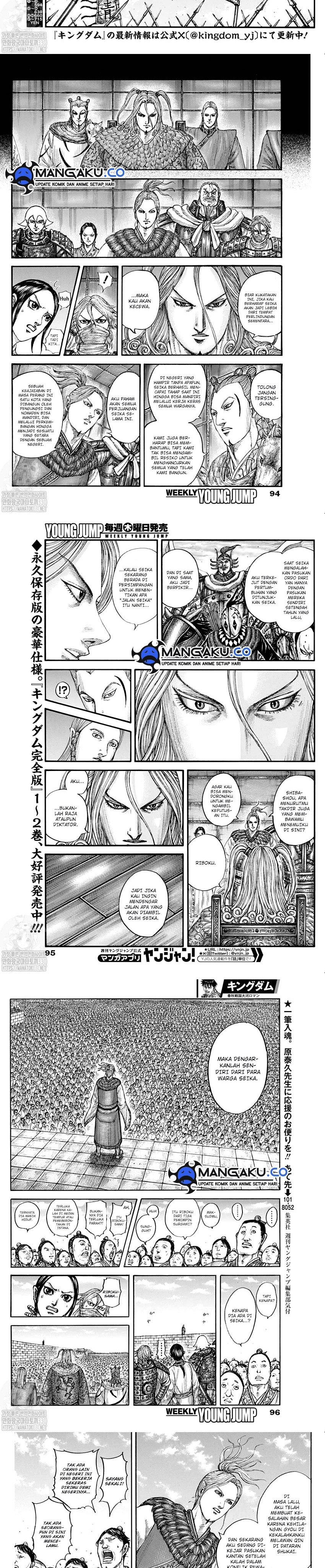 Kingdom Chapter 791 Gambar 2