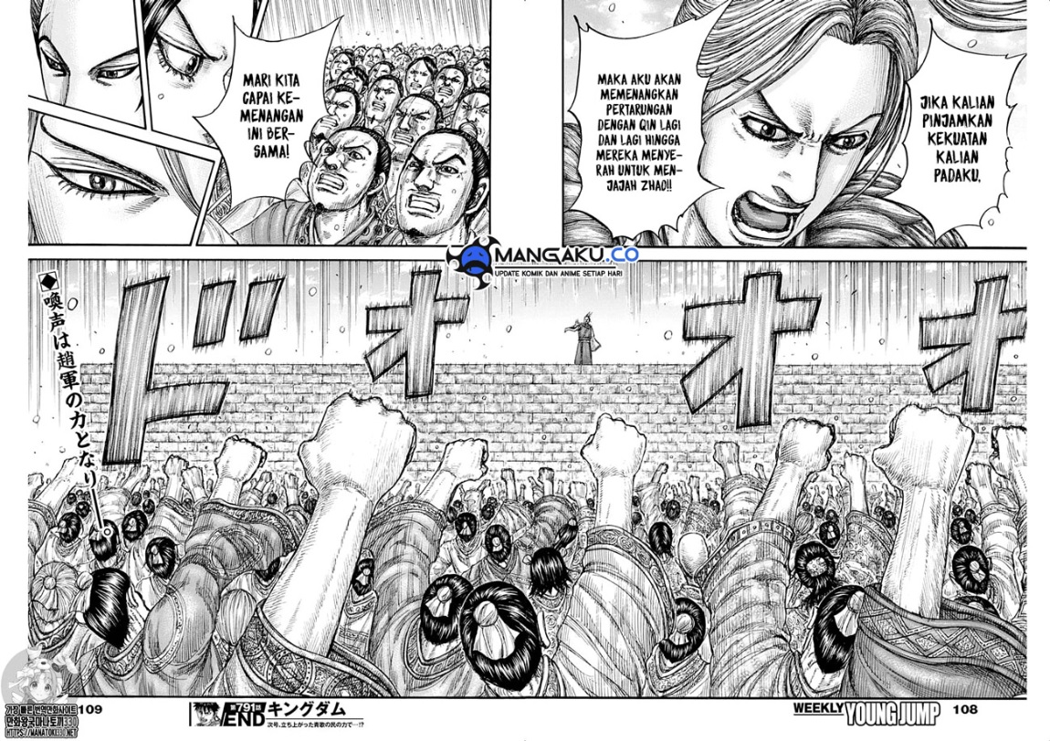 Kingdom Chapter 791 Gambar 7