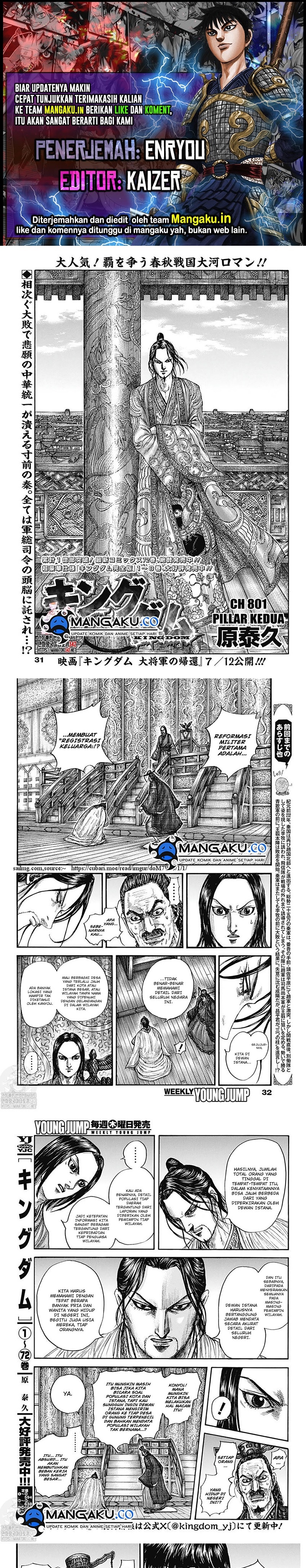 Kingdom Chapter 801 Gambar 1
