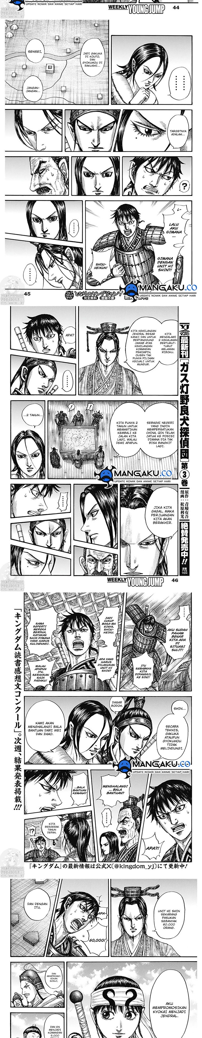 Kingdom Chapter 801 Gambar 5