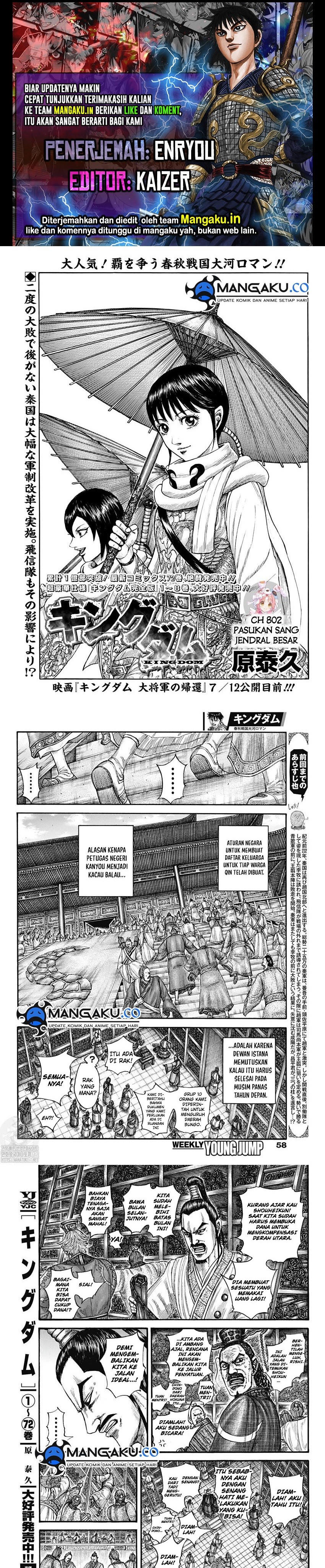 Kingdom Chapter 802 Gambar 1