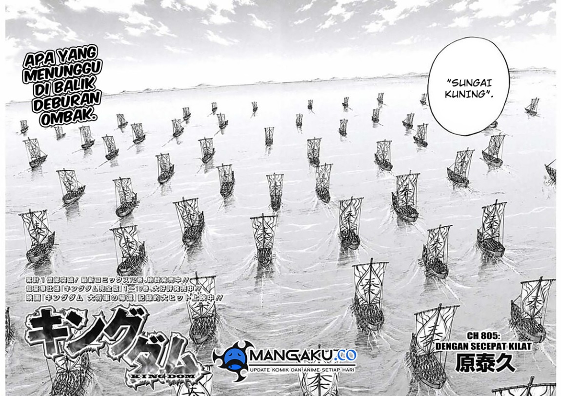 Kingdom Chapter 805 Gambar 2