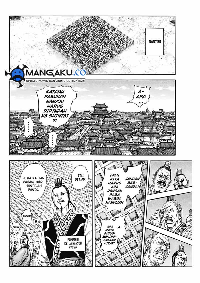 Kingdom Chapter 807 Gambar 7