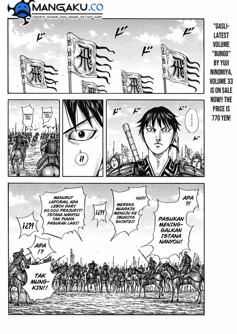 Kingdom Chapter 807 Gambar 15