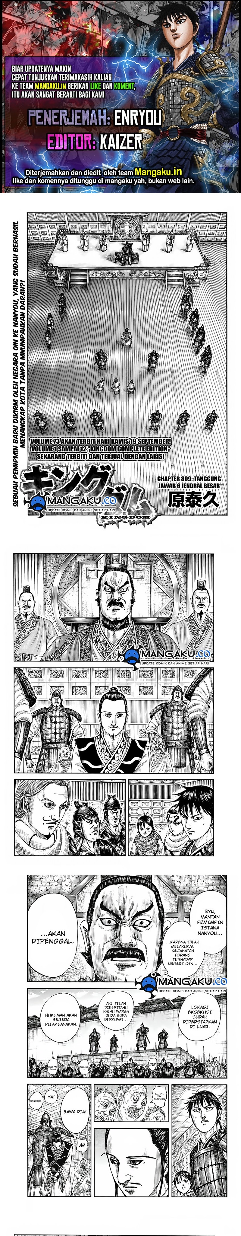 Kingdom Chapter 809 Gambar 1