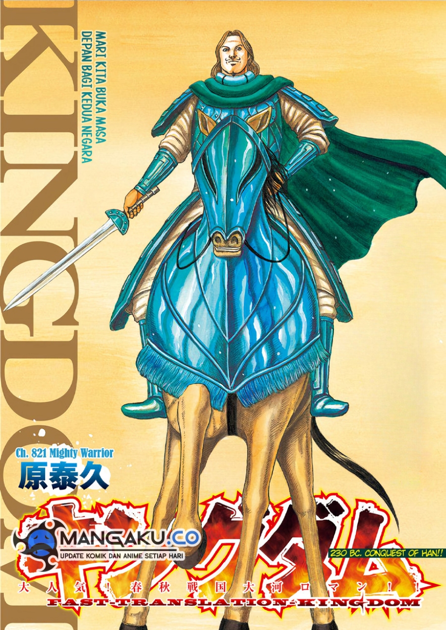 Kingdom Chapter 821 Gambar 2