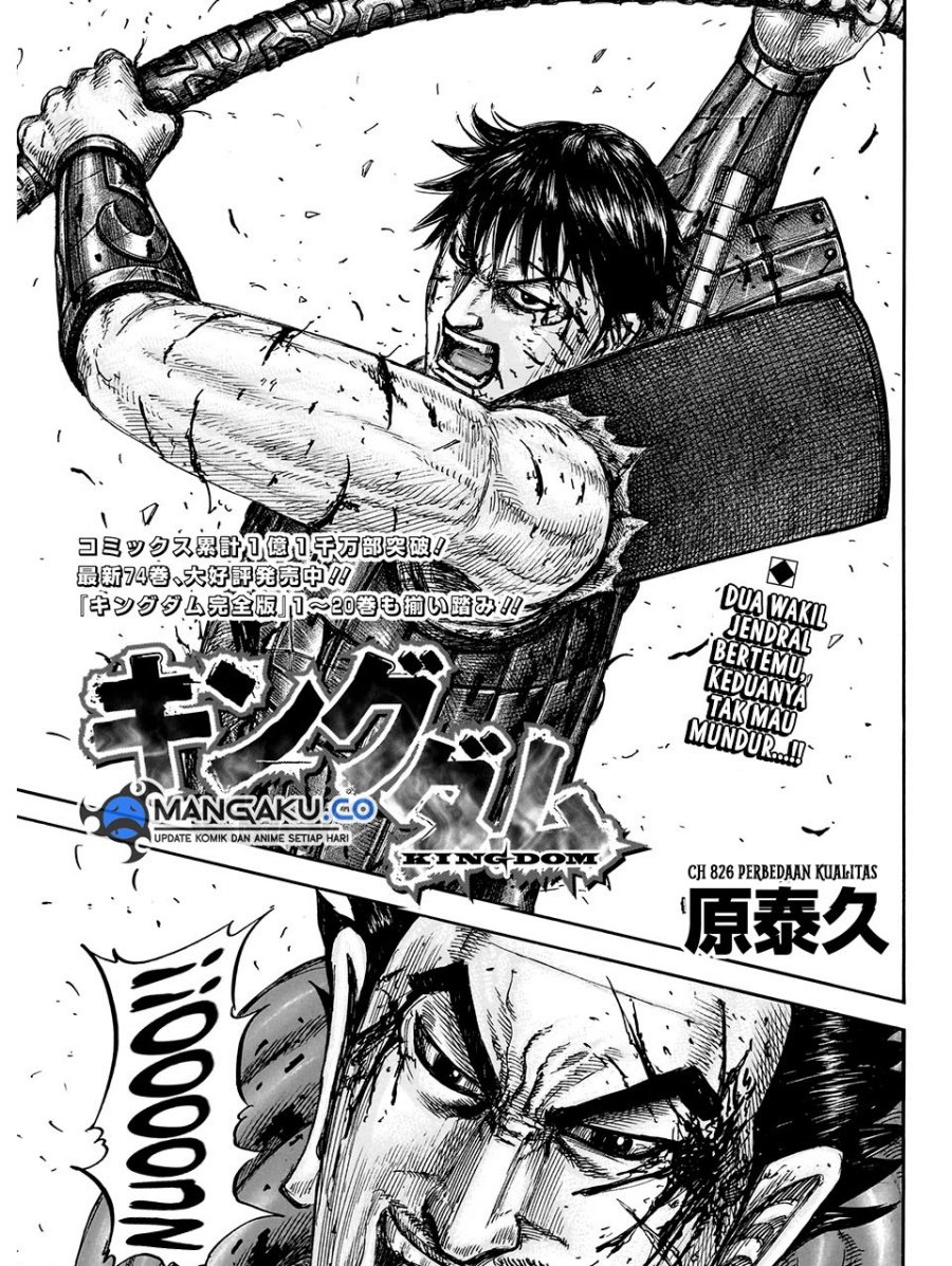 Kingdom Chapter 826 Gambar 2