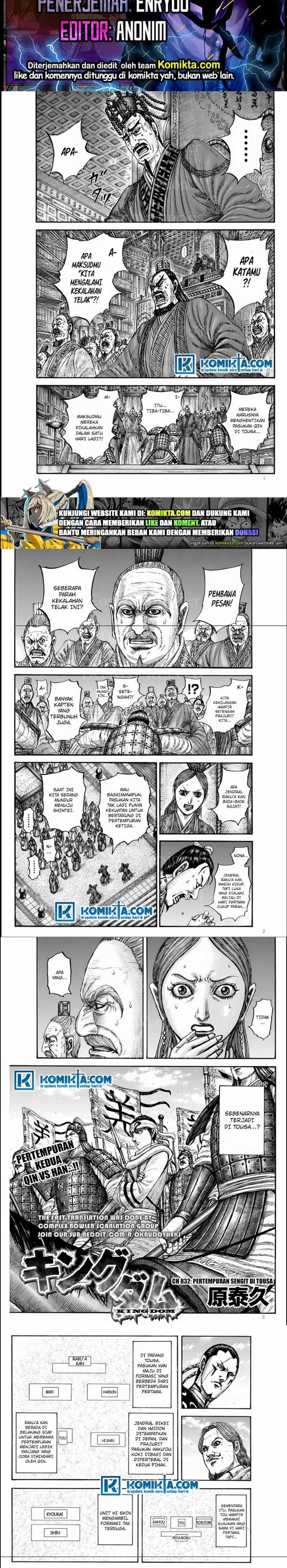 Kingdom Chapter 832 Gambar 1