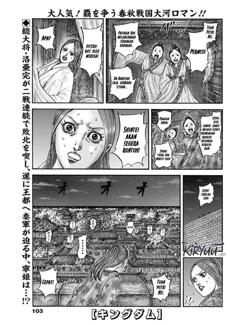 Kingdom Chapter 833 Gambar 2