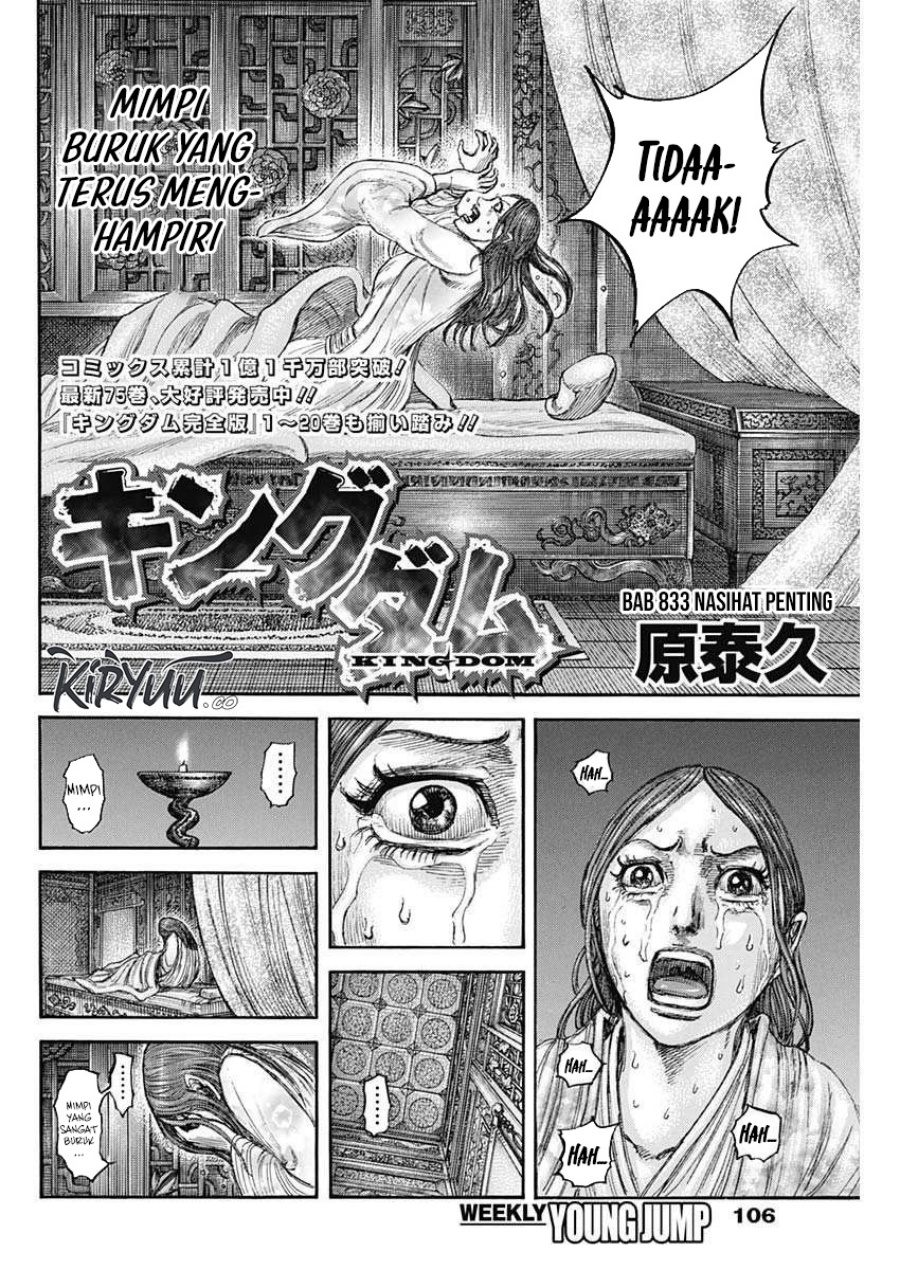 Kingdom Chapter 833 Gambar 5