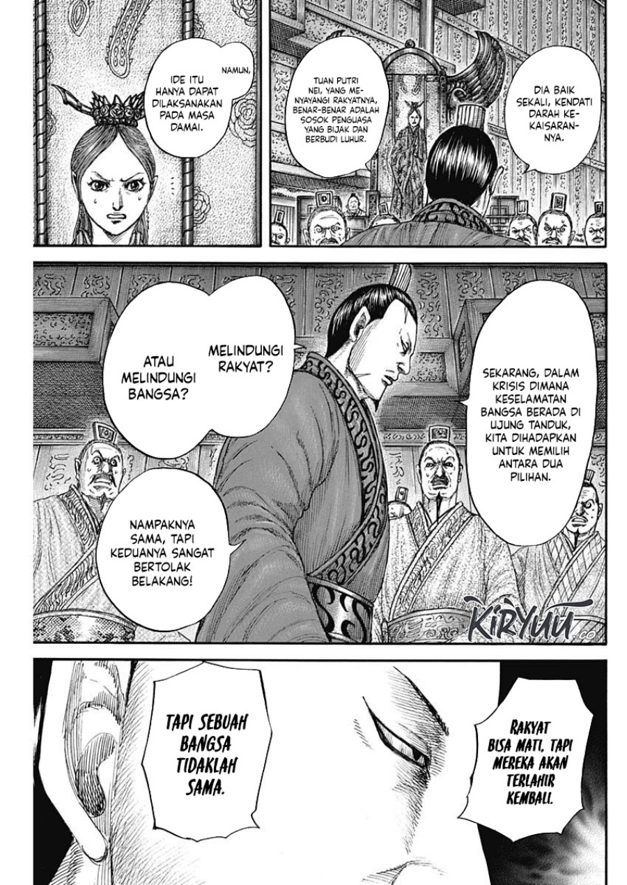 Kingdom Chapter 833 Gambar 12