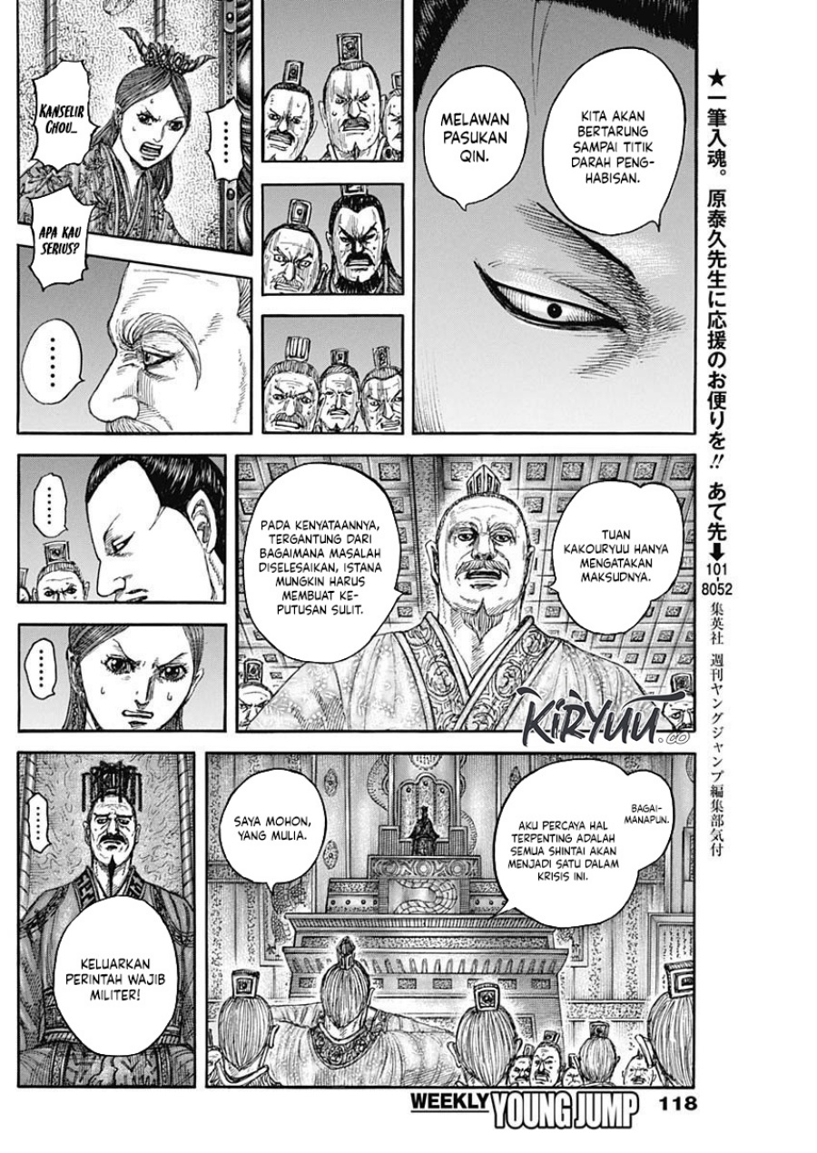 Kingdom Chapter 833 Gambar 17