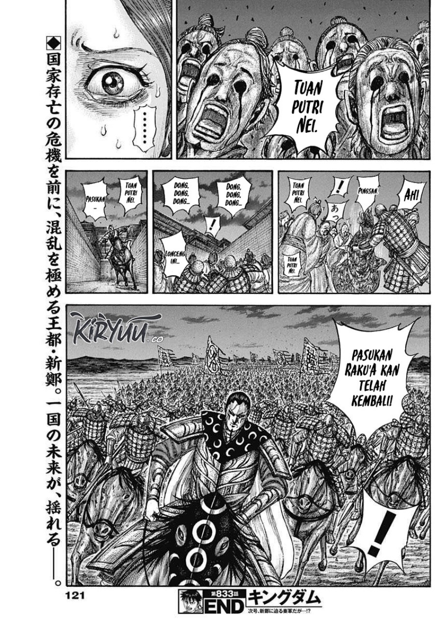 Kingdom Chapter 833 Gambar 20
