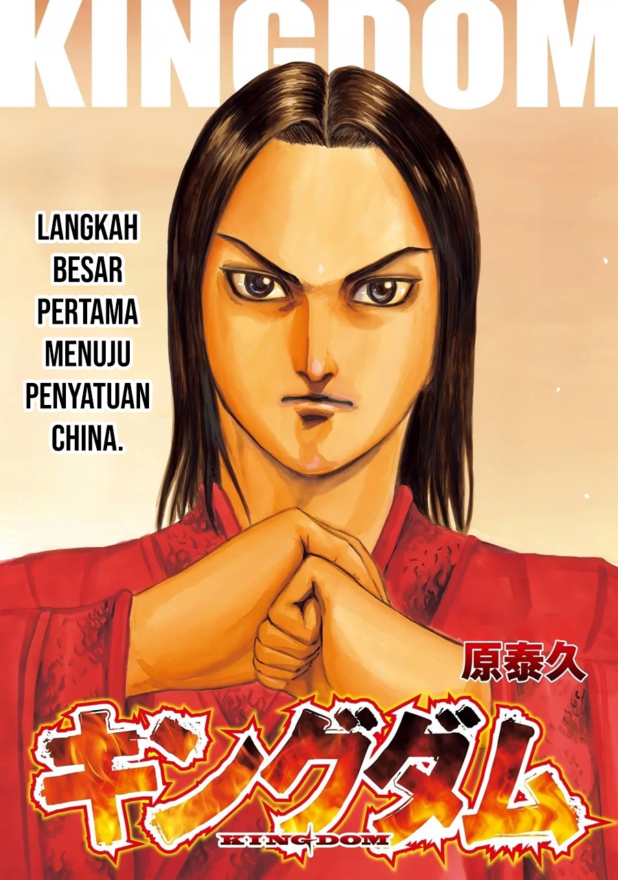 Kingdom Chapter 844 Gambar 2