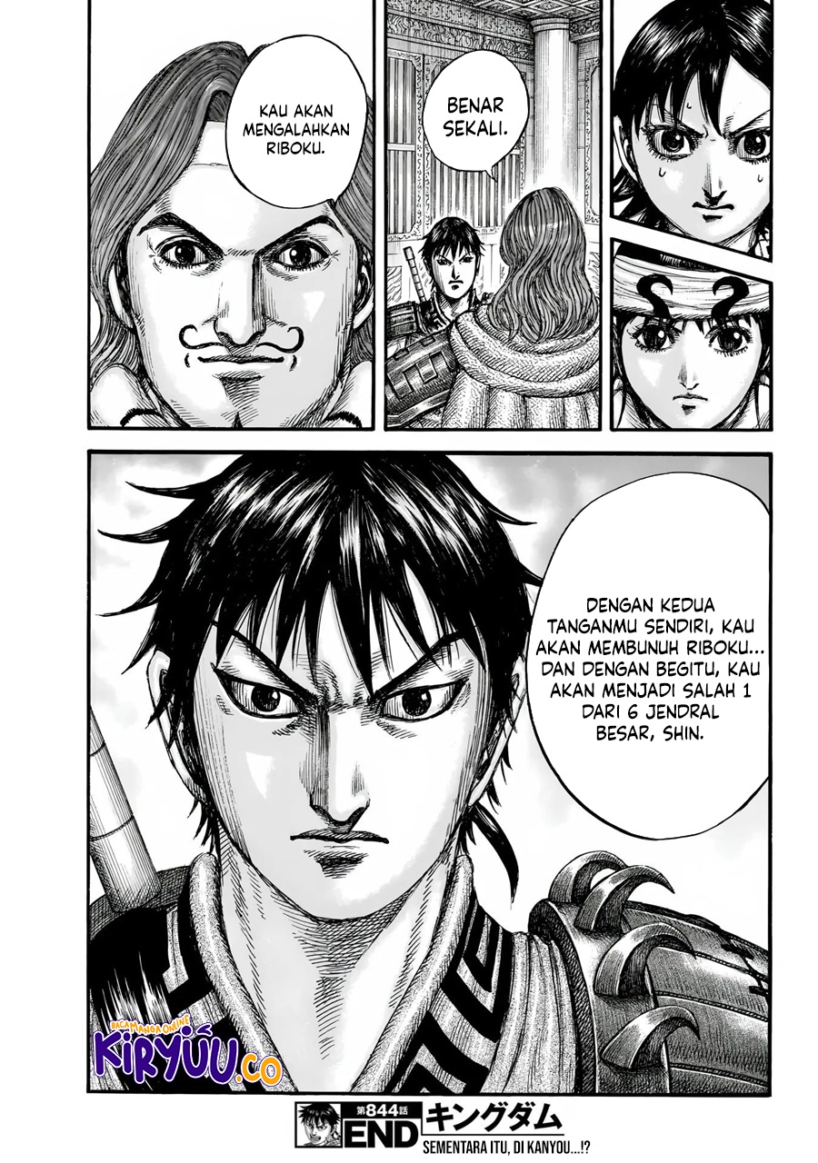 Kingdom Chapter 844 Gambar 21