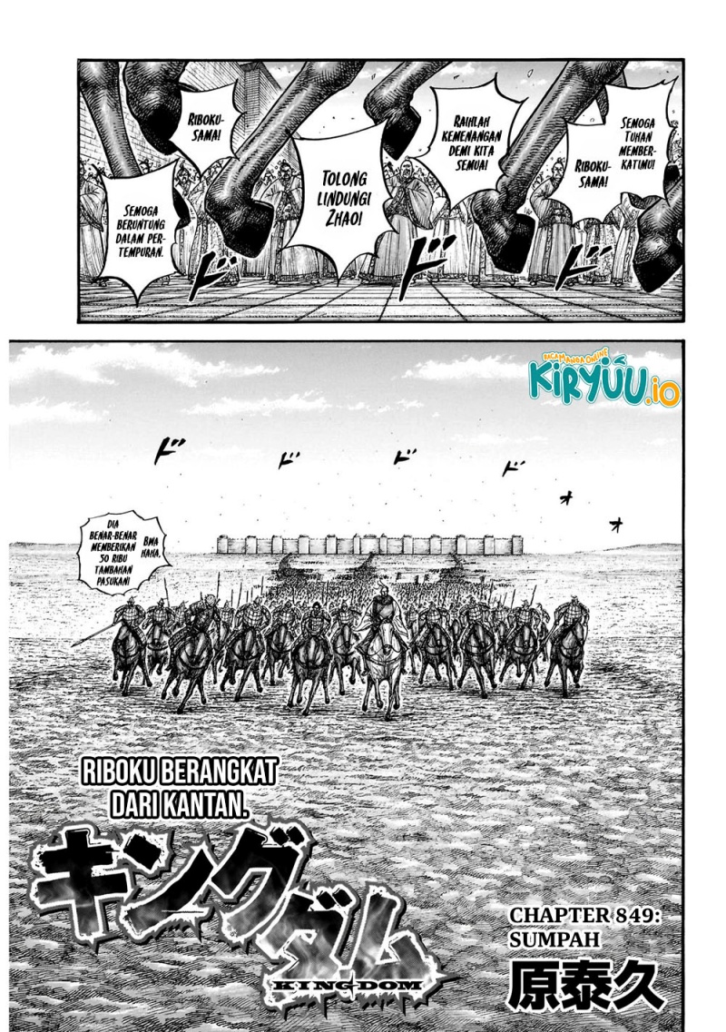 Kingdom Chapter 849 Gambar 2