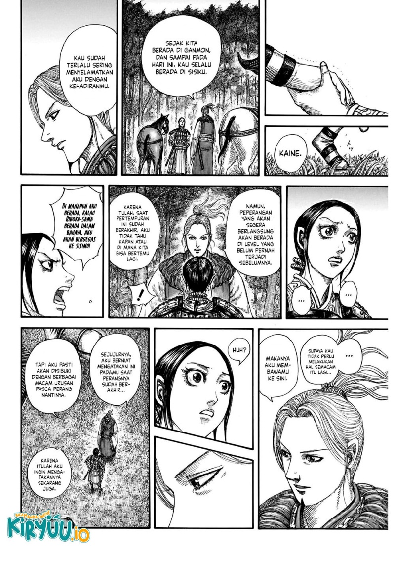 Kingdom Chapter 849 Gambar 19