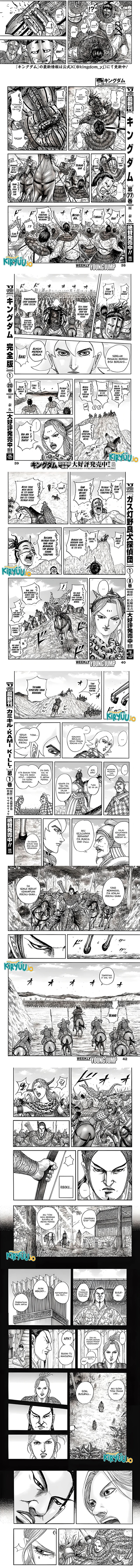 Kingdom Chapter 855 Gambar 2