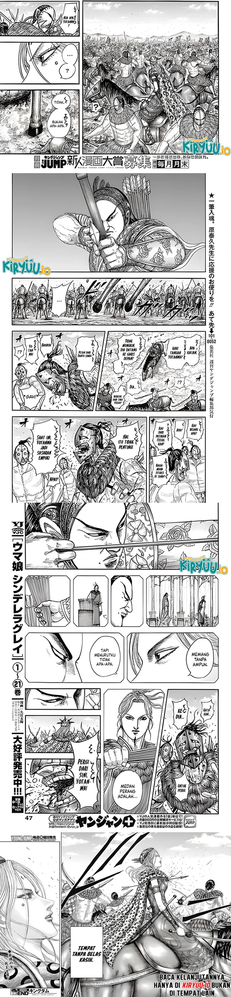 Kingdom Chapter 855 Gambar 3