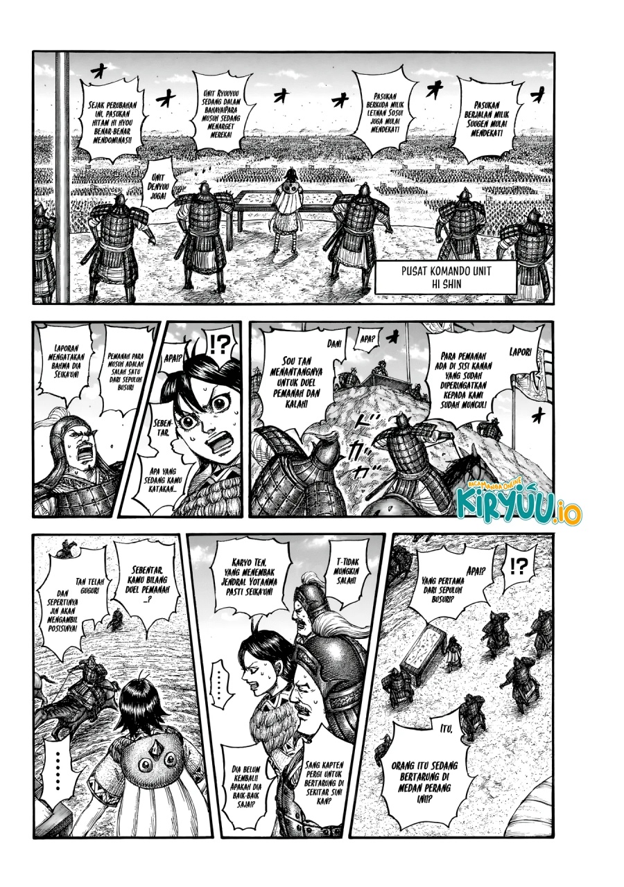 Kingdom Chapter 862 Gambar 7