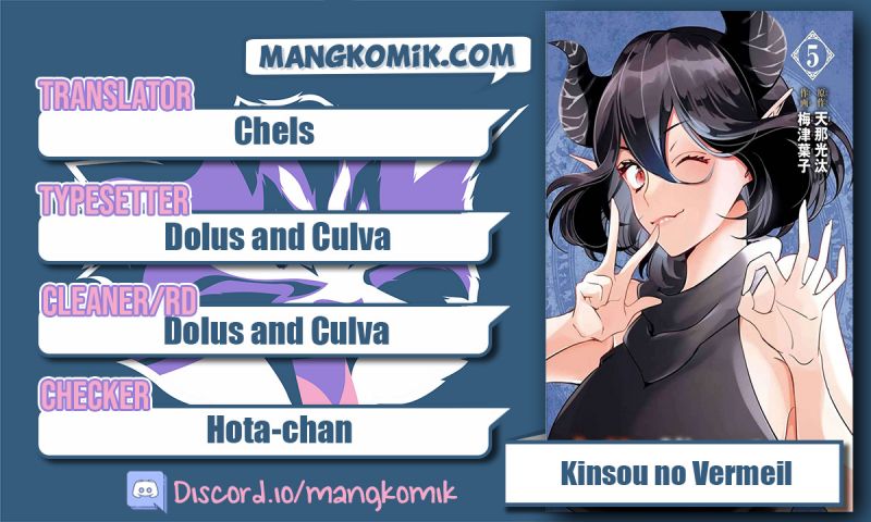 Kinsou no Vermeil – Gakeppuchi Majutshi wa Saikyou no Yakusai to Mahou Sekai o Tsukisusumu Chapter 20 Gambar 1