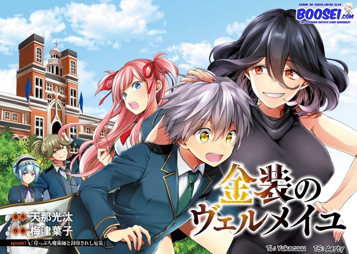 Kinsou no Vermeil – Gakeppuchi Majutshi wa Saikyou no Yakusai to Mahou Sekai o Tsukisusumu Chapter 01.1 Gambar 5