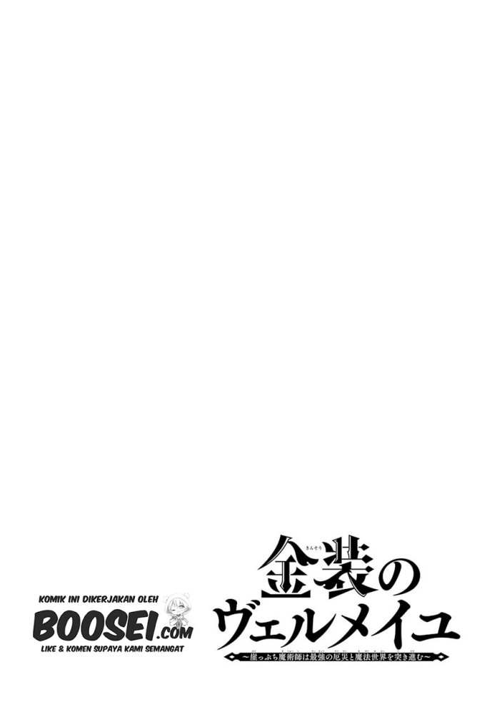 Kinsou no Vermeil – Gakeppuchi Majutshi wa Saikyou no Yakusai to Mahou Sekai o Tsukisusumu Chapter 05.1 Gambar 4