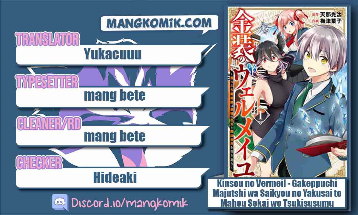 Kinsou no Vermeil – Gakeppuchi Majutshi wa Saikyou no Yakusai to Mahou Sekai o Tsukisusumu Chapter 12 Gambar 1