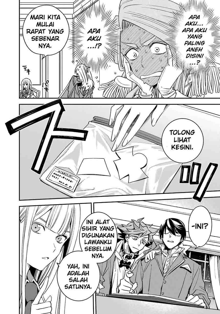 Kinsou no Vermeil – Gakeppuchi Majutshi wa Saikyou no Yakusai to Mahou Sekai o Tsukisusumu Chapter 12 Gambar 32