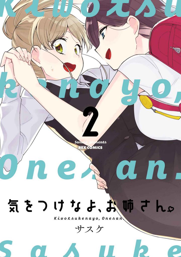 Kiotsukenayo, Onee-san. Chapter 11 Gambar 1