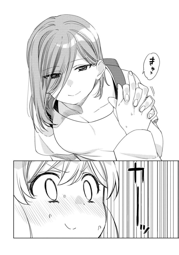 Kiotsukenayo, Onee-san. Chapter 11 Gambar 14