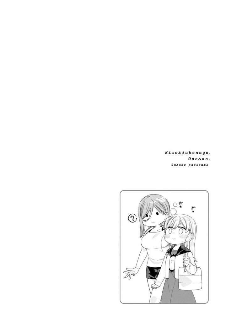 Kiotsukenayo, Onee-san. Chapter 11 Gambar 16