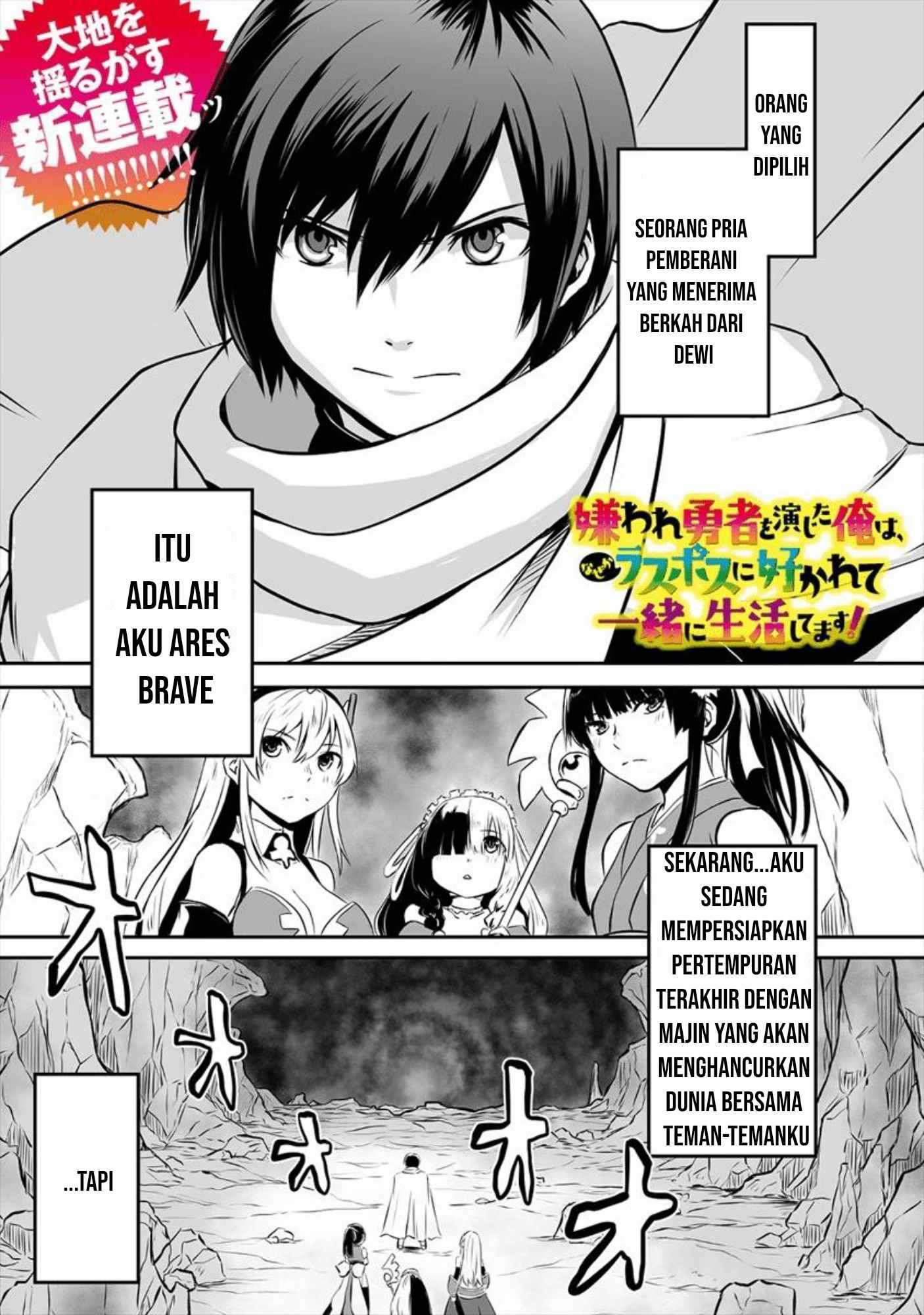 Kiraware Yuusha O Enjita Ore Wa, Naze Ka Last Boss Ni Sukarete Issho Ni Seikatsu Shitemasu! Chapter 01 Gambar 2
