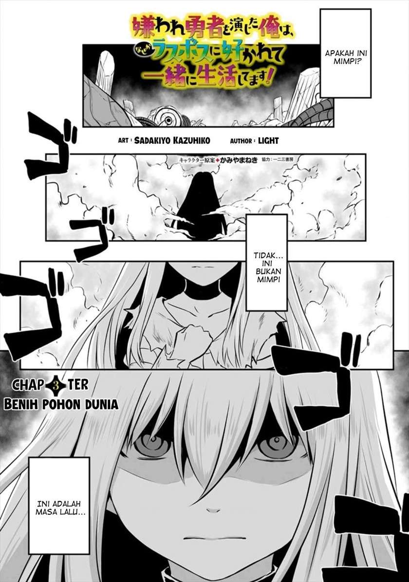 Kiraware Yuusha O Enjita Ore Wa, Naze Ka Last Boss Ni Sukarete Issho Ni Seikatsu Shitemasu! Chapter 03 Gambar 2
