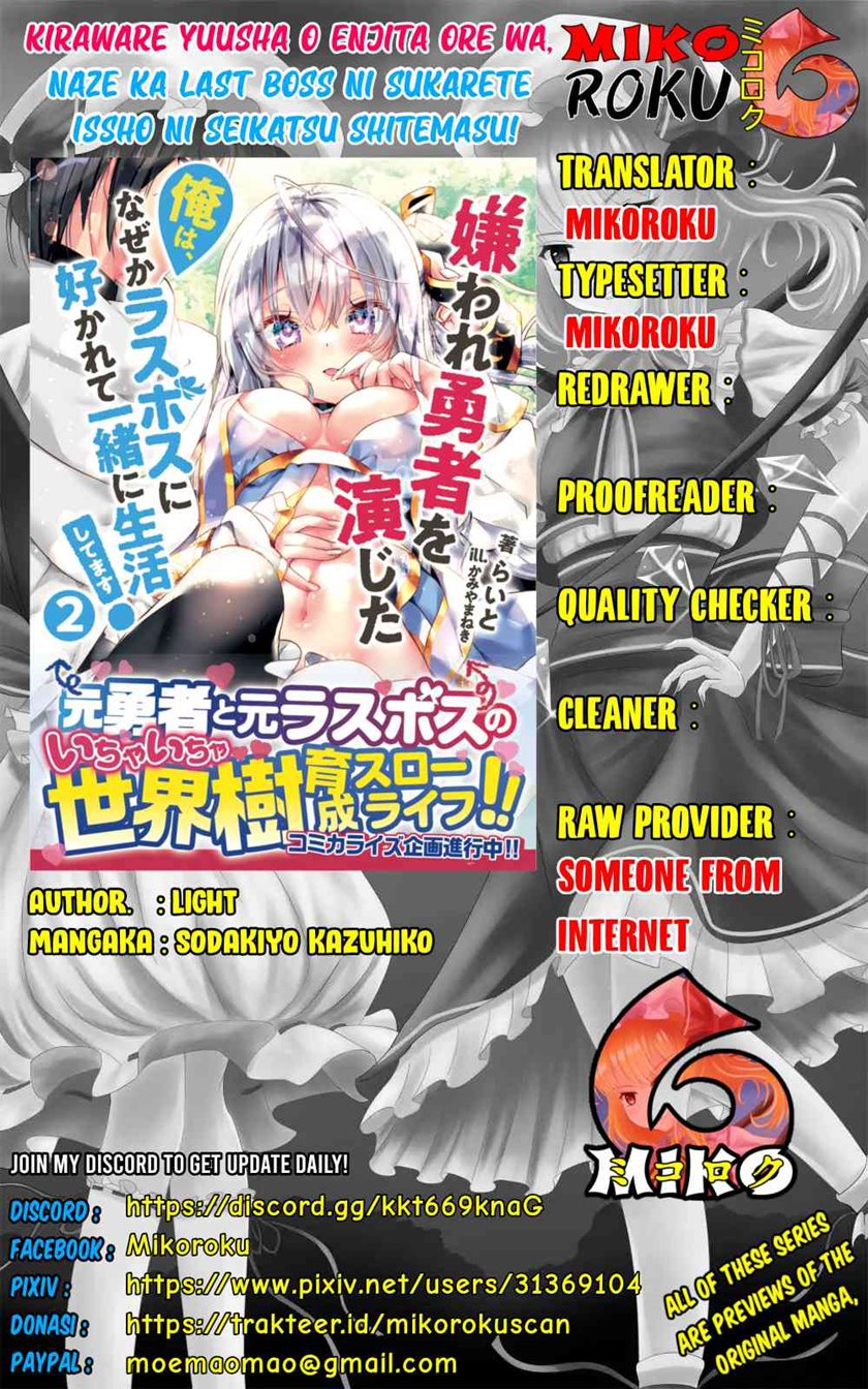 Kiraware Yuusha O Enjita Ore Wa, Naze Ka Last Boss Ni Sukarete Issho Ni Seikatsu Shitemasu! Chapter 09 Gambar 1