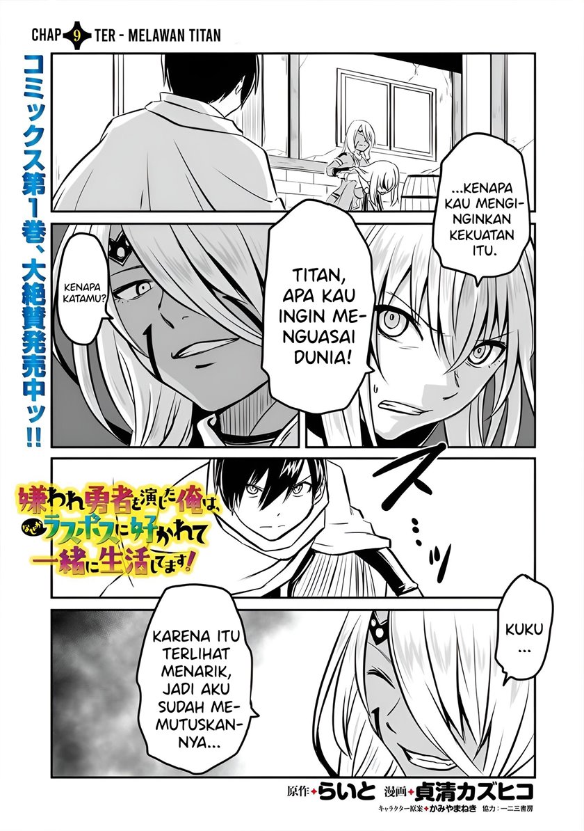 Kiraware Yuusha O Enjita Ore Wa, Naze Ka Last Boss Ni Sukarete Issho Ni Seikatsu Shitemasu! Chapter 09 Gambar 2