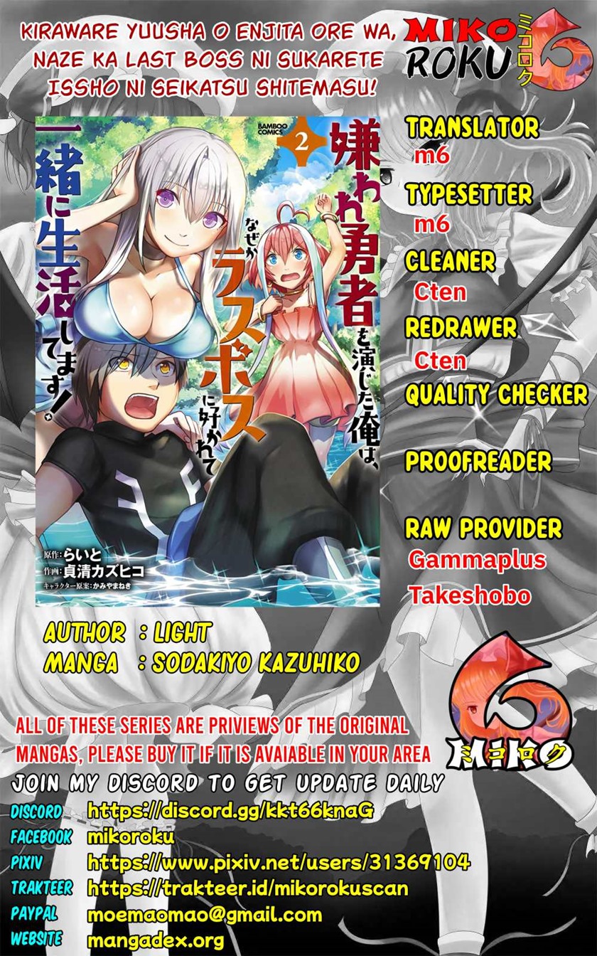 Kiraware Yuusha O Enjita Ore Wa, Naze Ka Last Boss Ni Sukarete Issho Ni Seikatsu Shitemasu! Chapter 11 Gambar 1