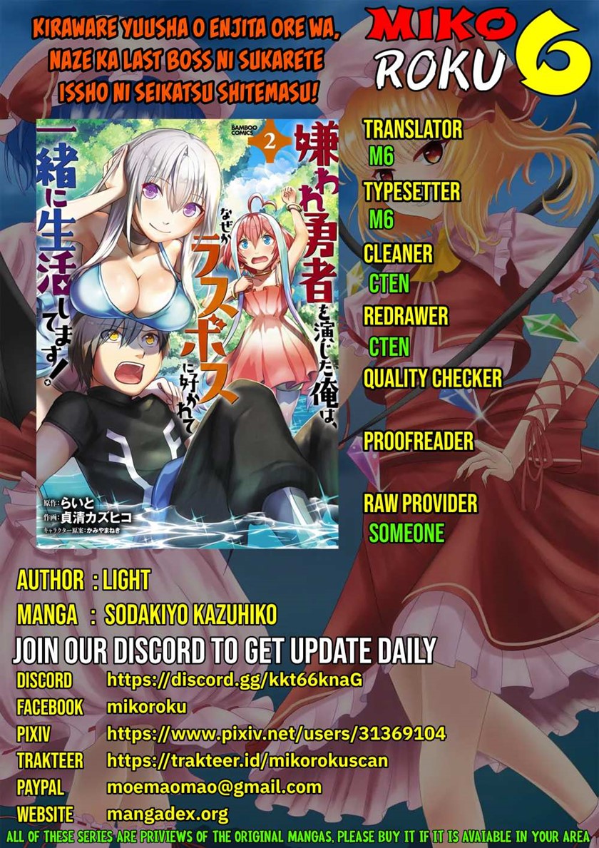 Kiraware Yuusha O Enjita Ore Wa, Naze Ka Last Boss Ni Sukarete Issho Ni Seikatsu Shitemasu! Chapter 13 Gambar 1