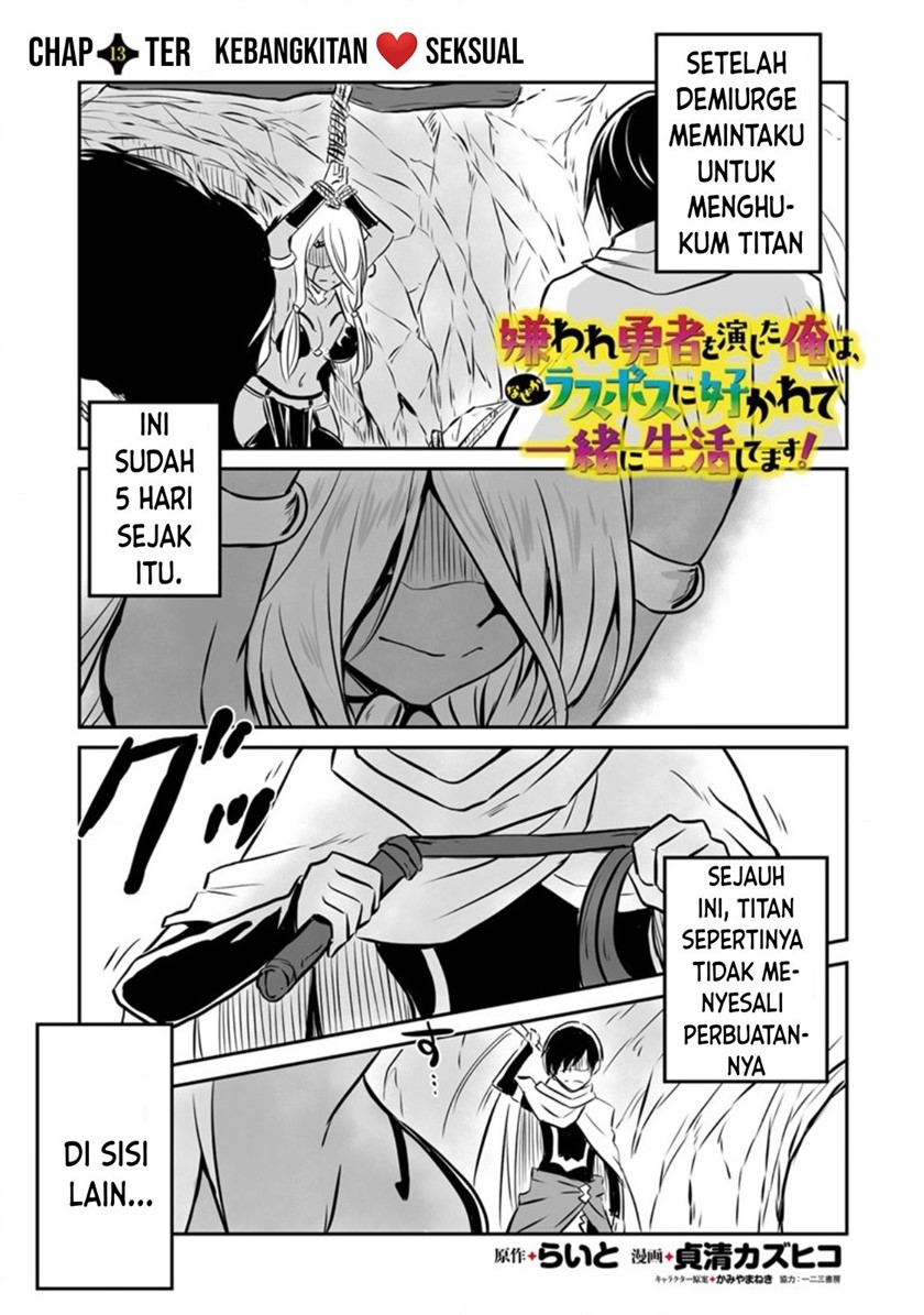 Kiraware Yuusha O Enjita Ore Wa, Naze Ka Last Boss Ni Sukarete Issho Ni Seikatsu Shitemasu! Chapter 13 Gambar 2