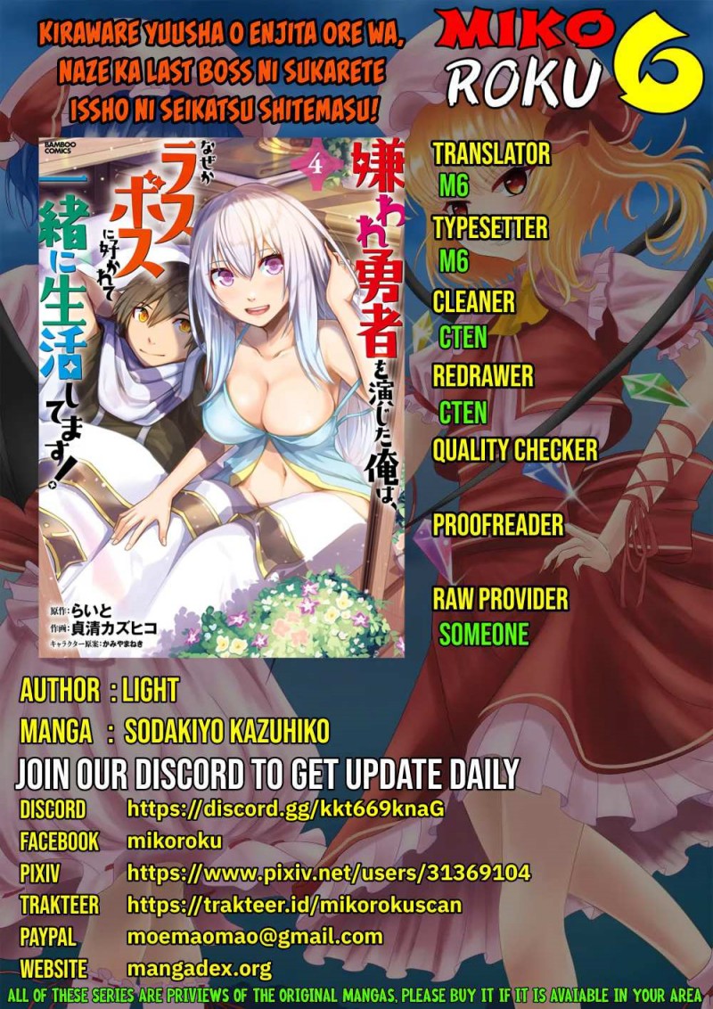Kiraware Yuusha O Enjita Ore Wa, Naze Ka Last Boss Ni Sukarete Issho Ni Seikatsu Shitemasu! Chapter 22 END Gambar 1