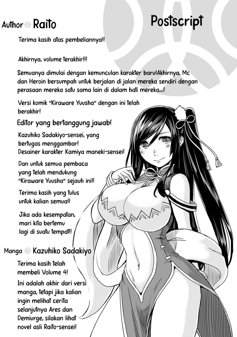 Kiraware Yuusha O Enjita Ore Wa, Naze Ka Last Boss Ni Sukarete Issho Ni Seikatsu Shitemasu! Chapter 22 END Gambar 30