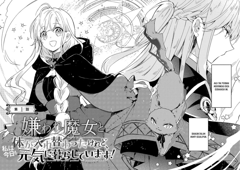 Kiraware Majo to Karada ga Irekawatta Keredo, Watashi wa Kyou mo Genki ni Kurashiteimasu! Chapter 01 Gambar 7